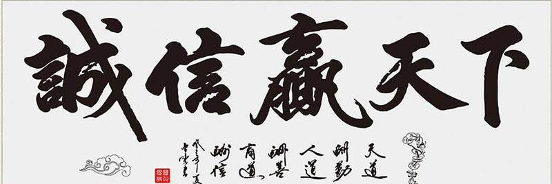 球場(chǎng)圍網(wǎng)廠家誠信圖